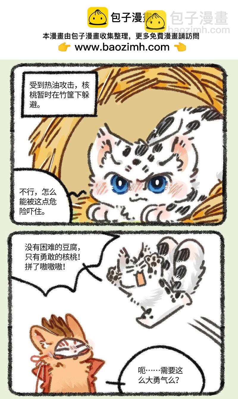 883 学成归来1