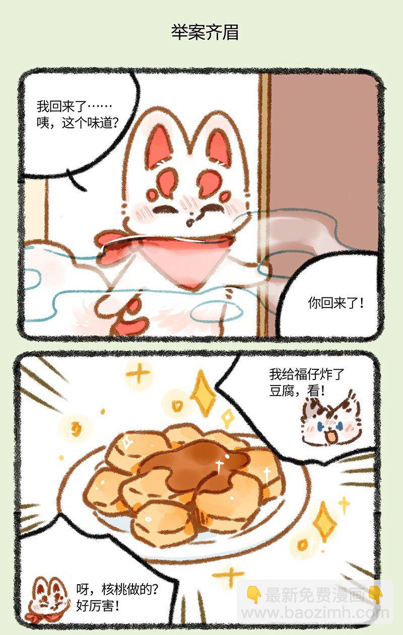 883 学成归来4