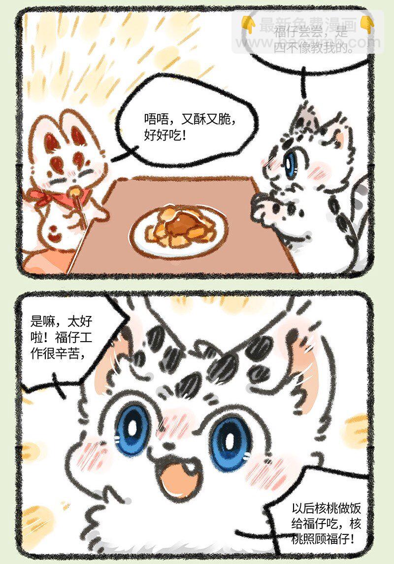 883 学成归来5