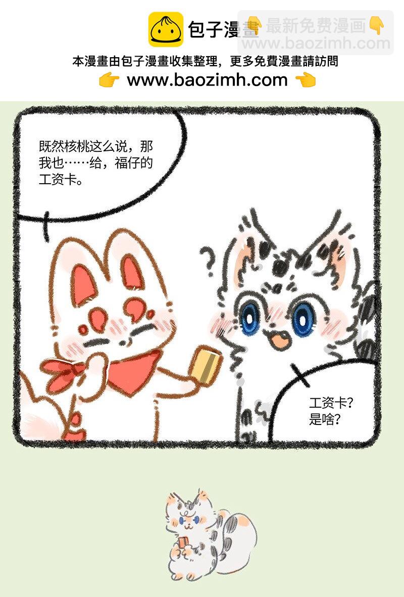 883 学成归来6