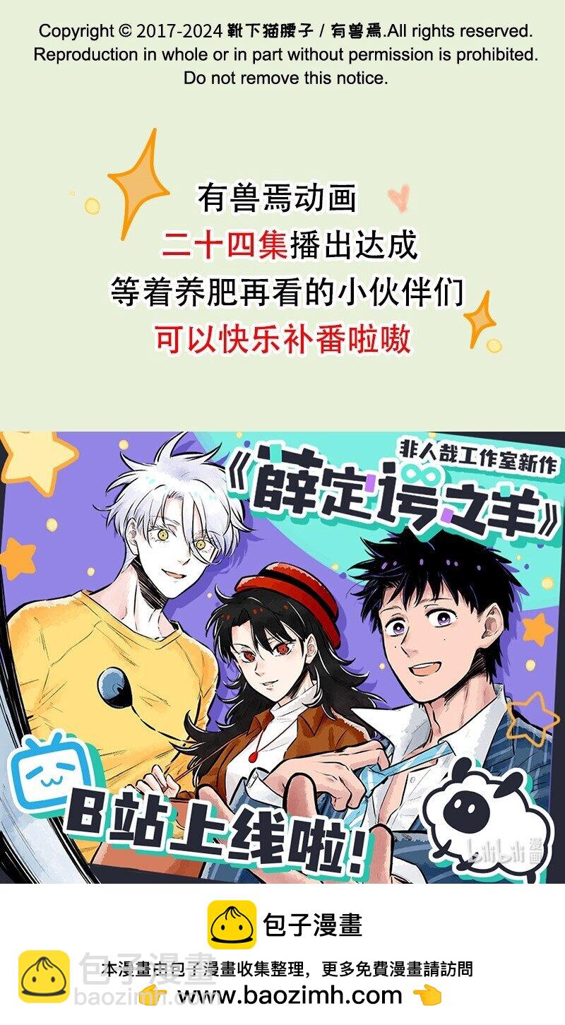 883 学成归来7