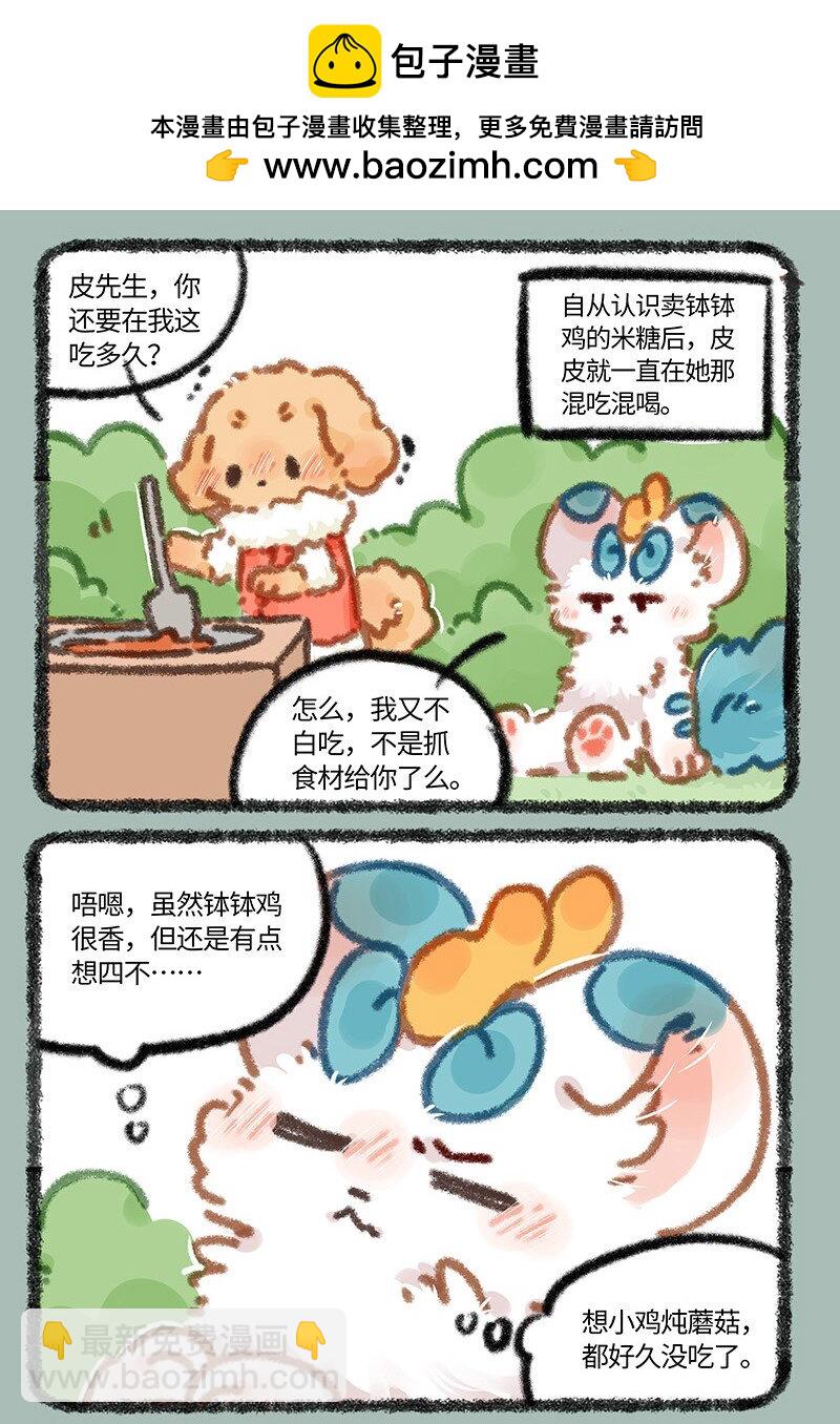 885 红油地狱1
