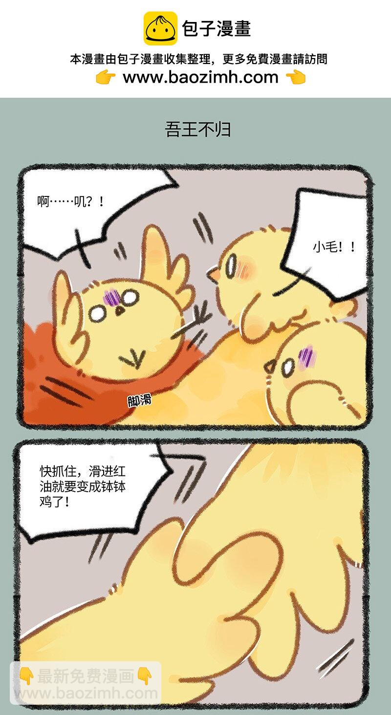 885 红油地狱4