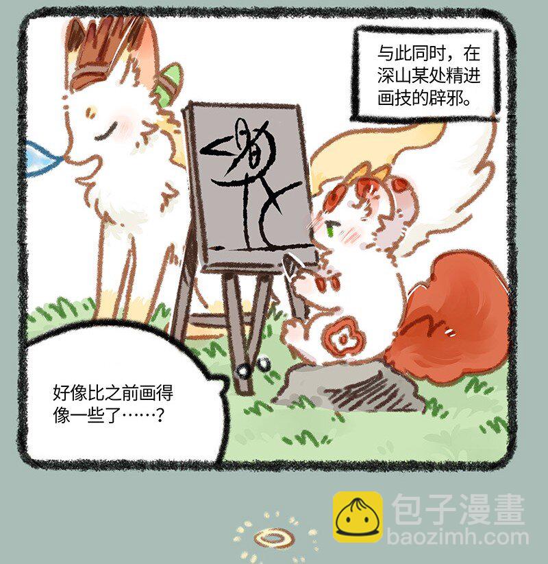 885 红油地狱6