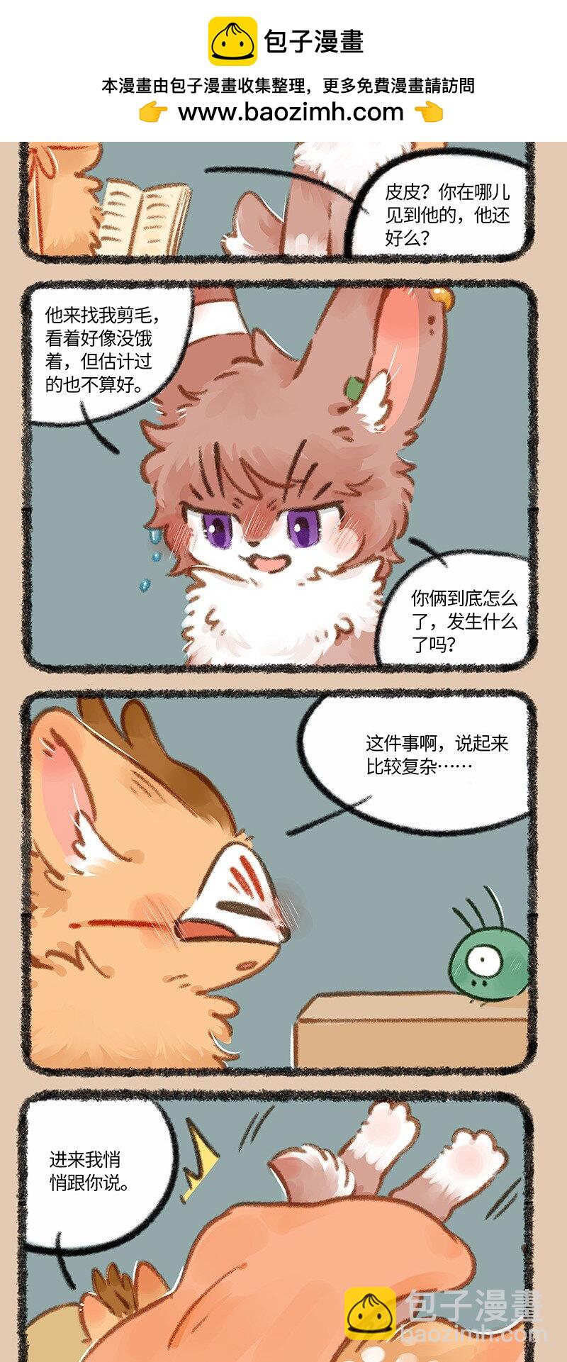886 被窝私语1