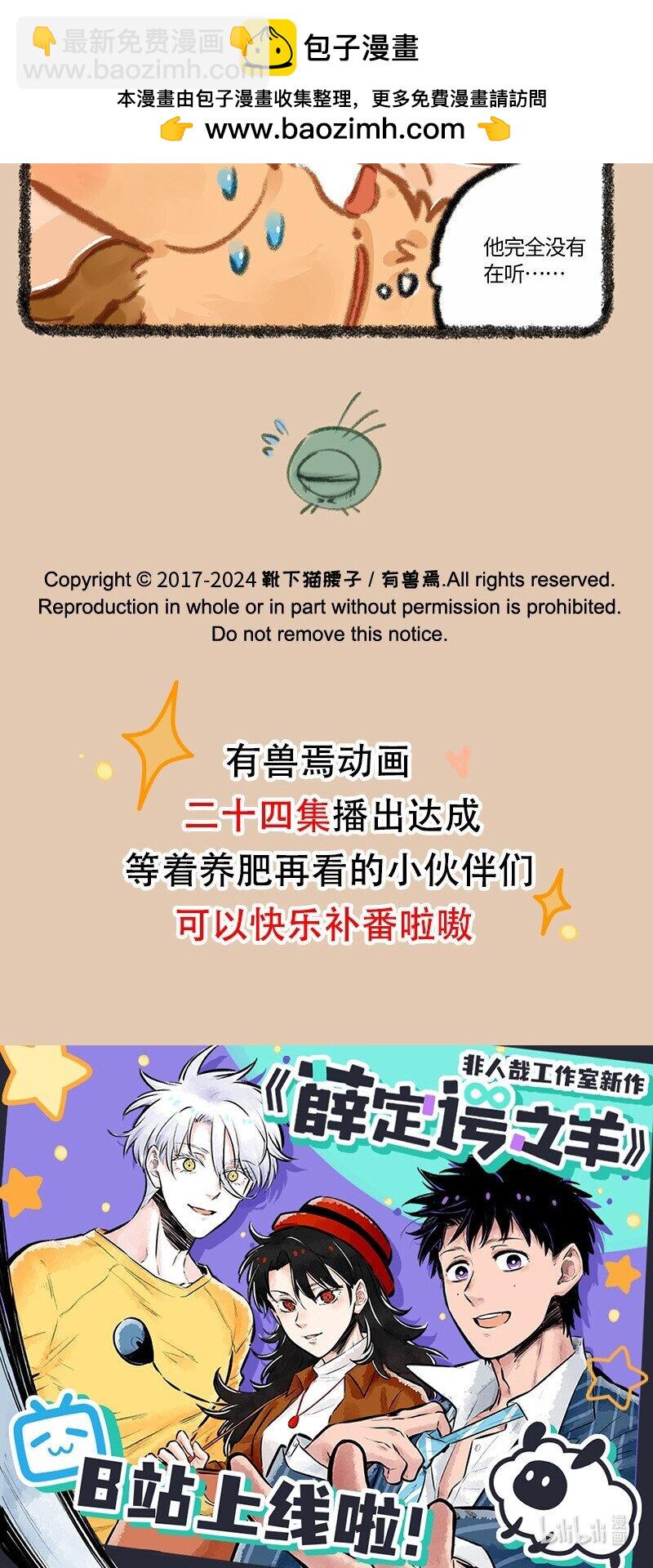 886 被窝私语4