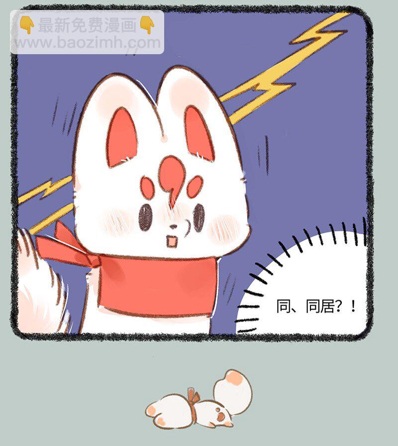 888 翔太的告别3