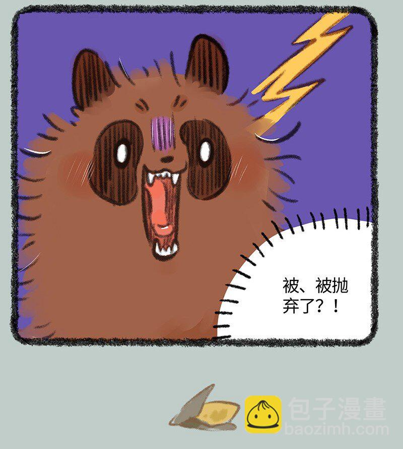 888 翔太的告别6