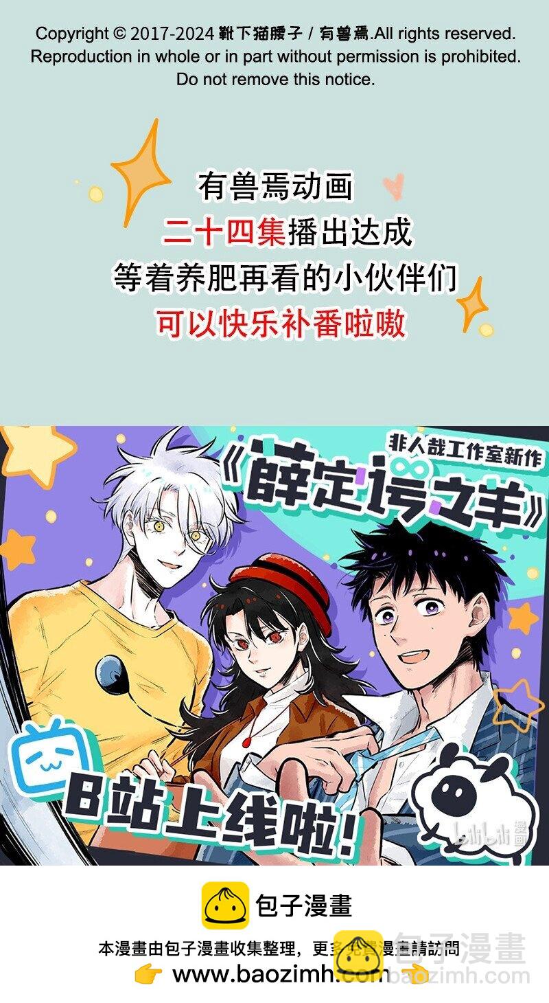 889 治愈之旅7