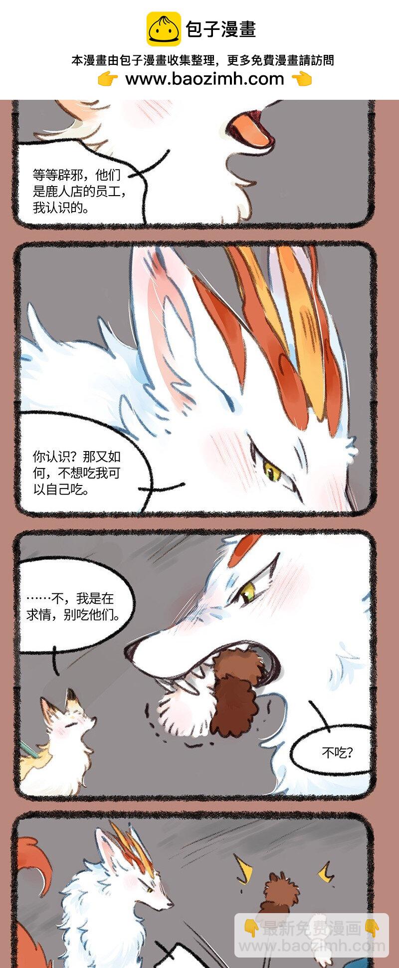 891 死里逃生1