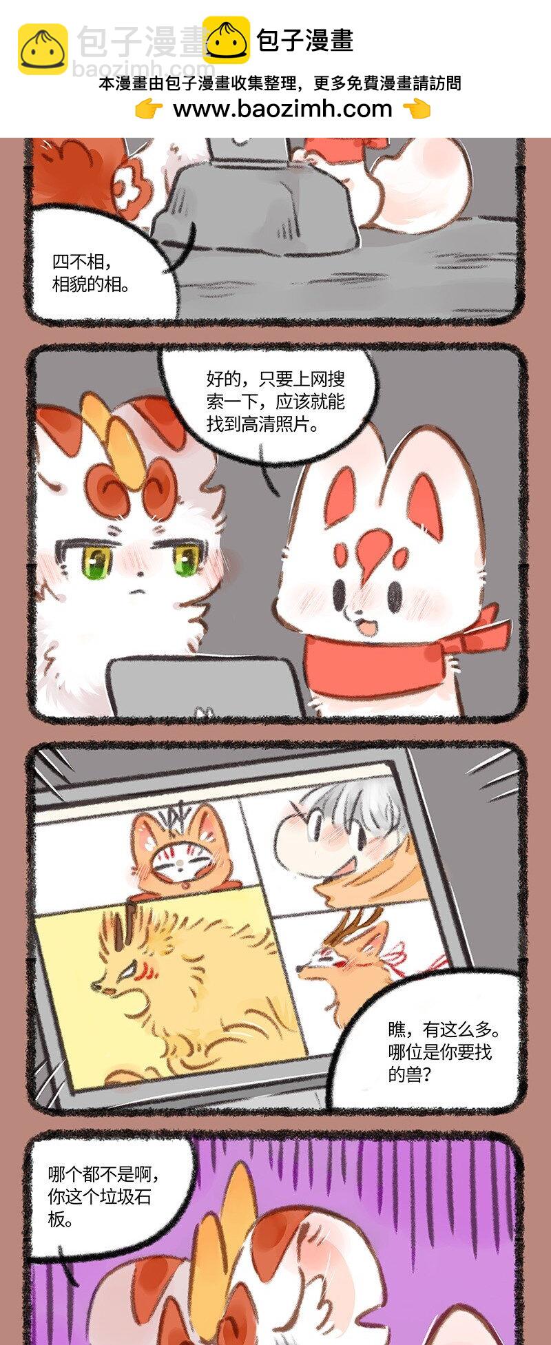 892 老古董与现代技术1