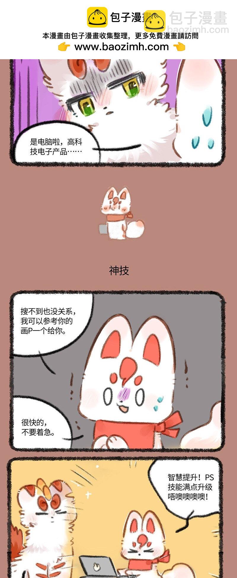 892 老古董与现代技术2