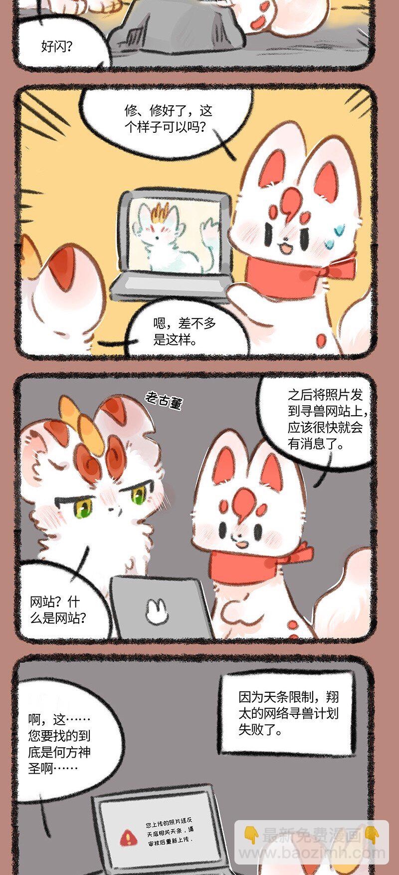 892 老古董与现代技术3