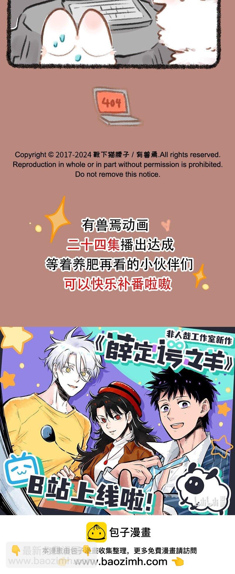 892 老古董与现代技术4