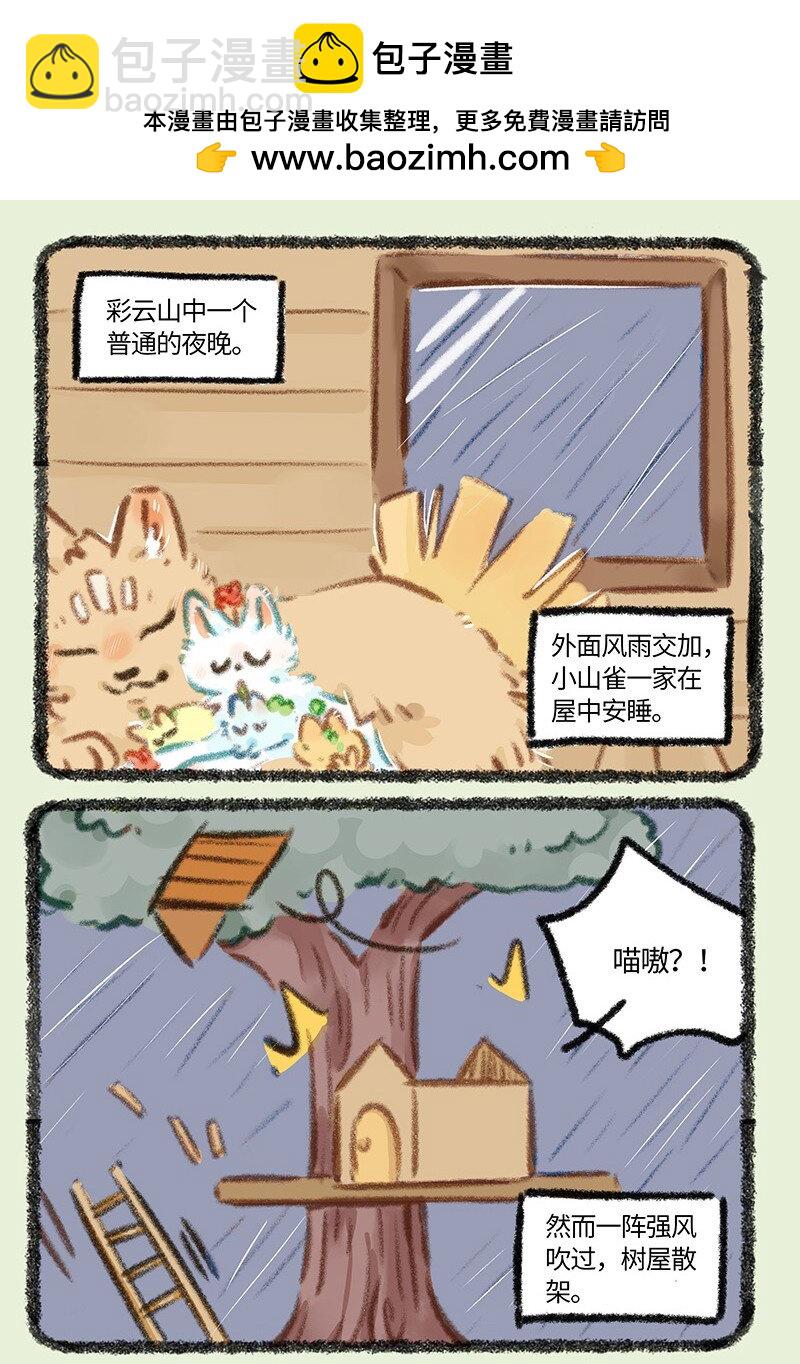 893 自然之力1