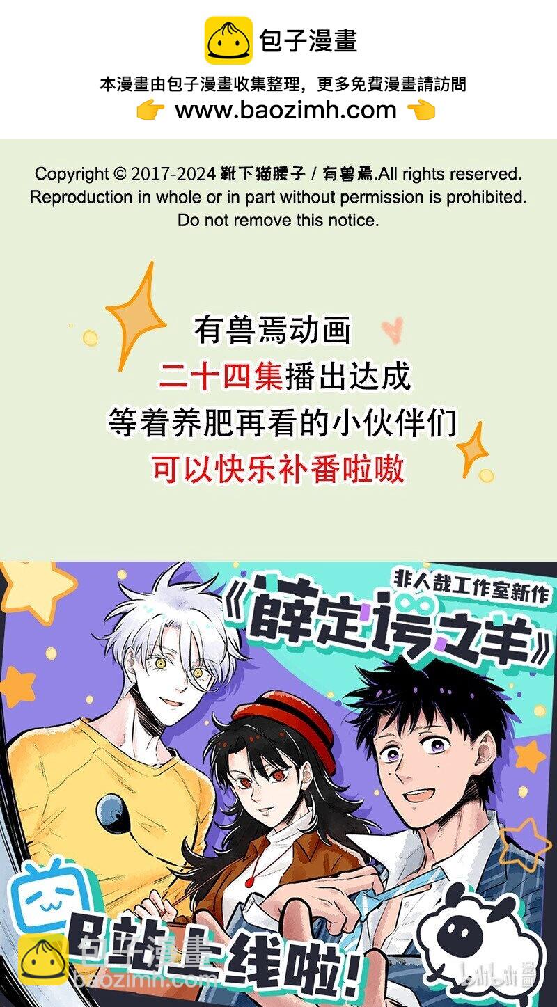 893 自然之力7