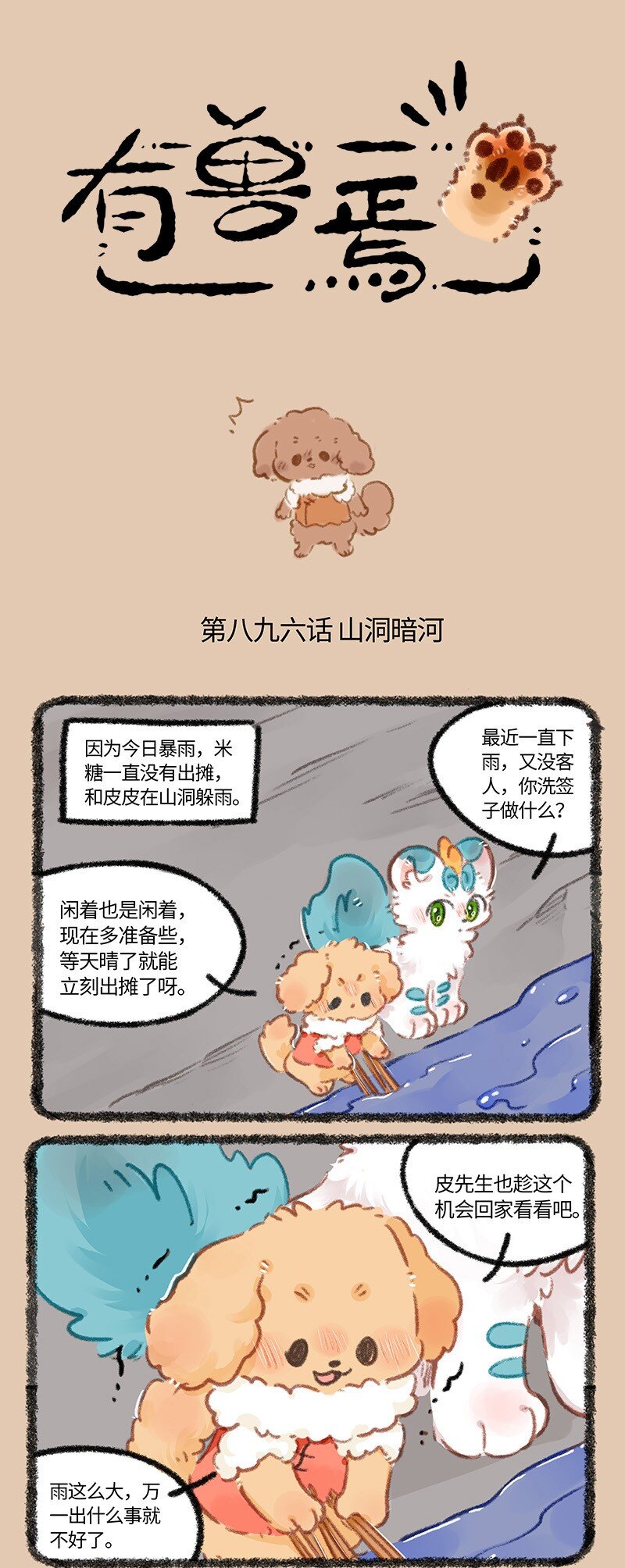 896 山洞暗河0