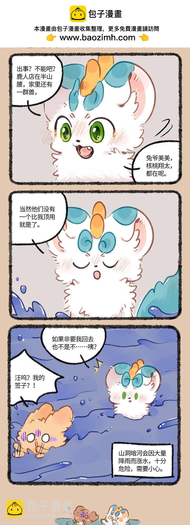 896 山洞暗河1