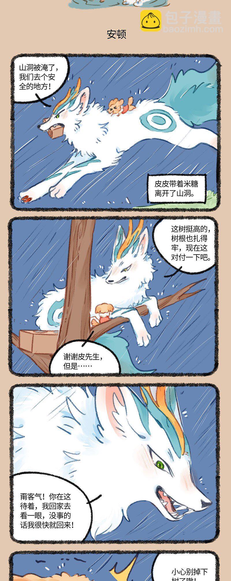 896 山洞暗河2