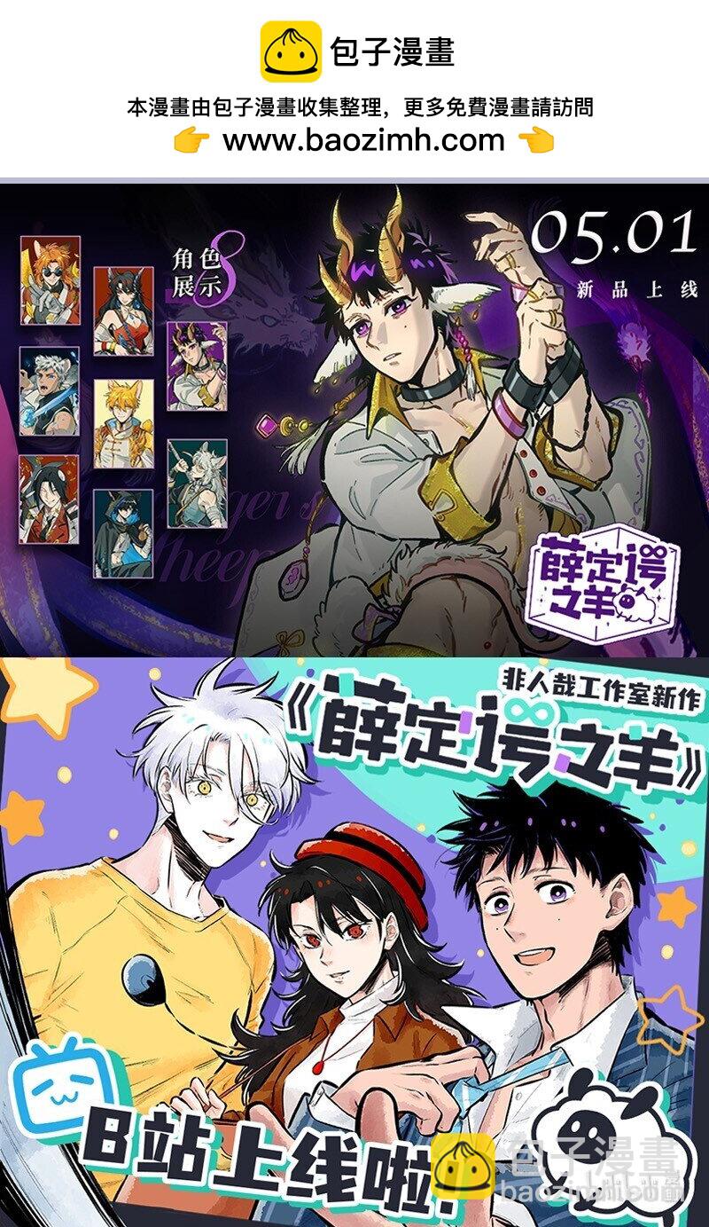 897 四不像的牵挂5