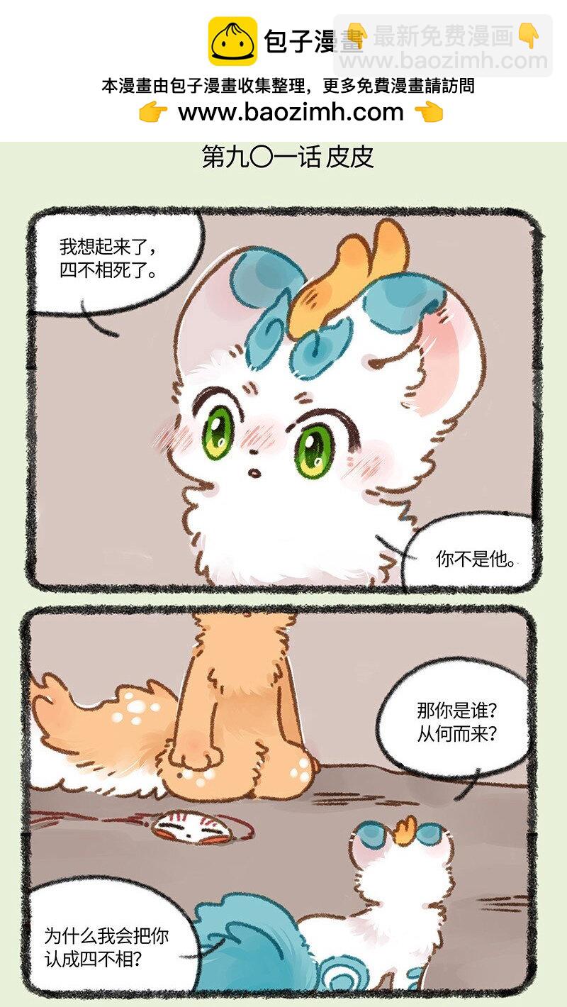 901 记忆恢复1