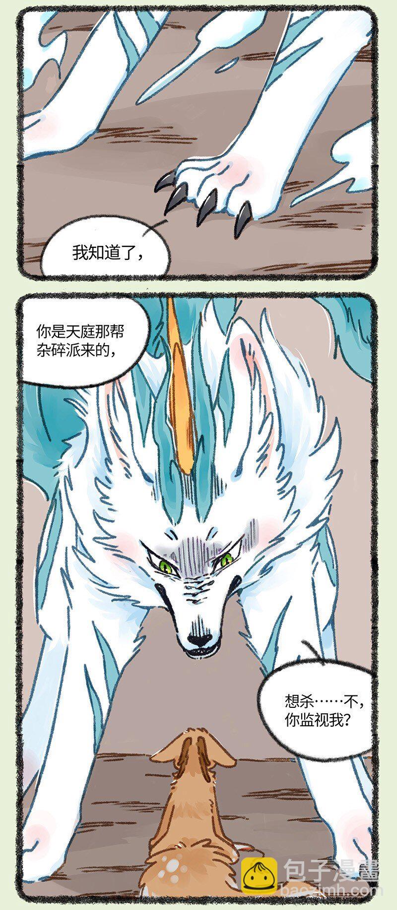 901 记忆恢复2