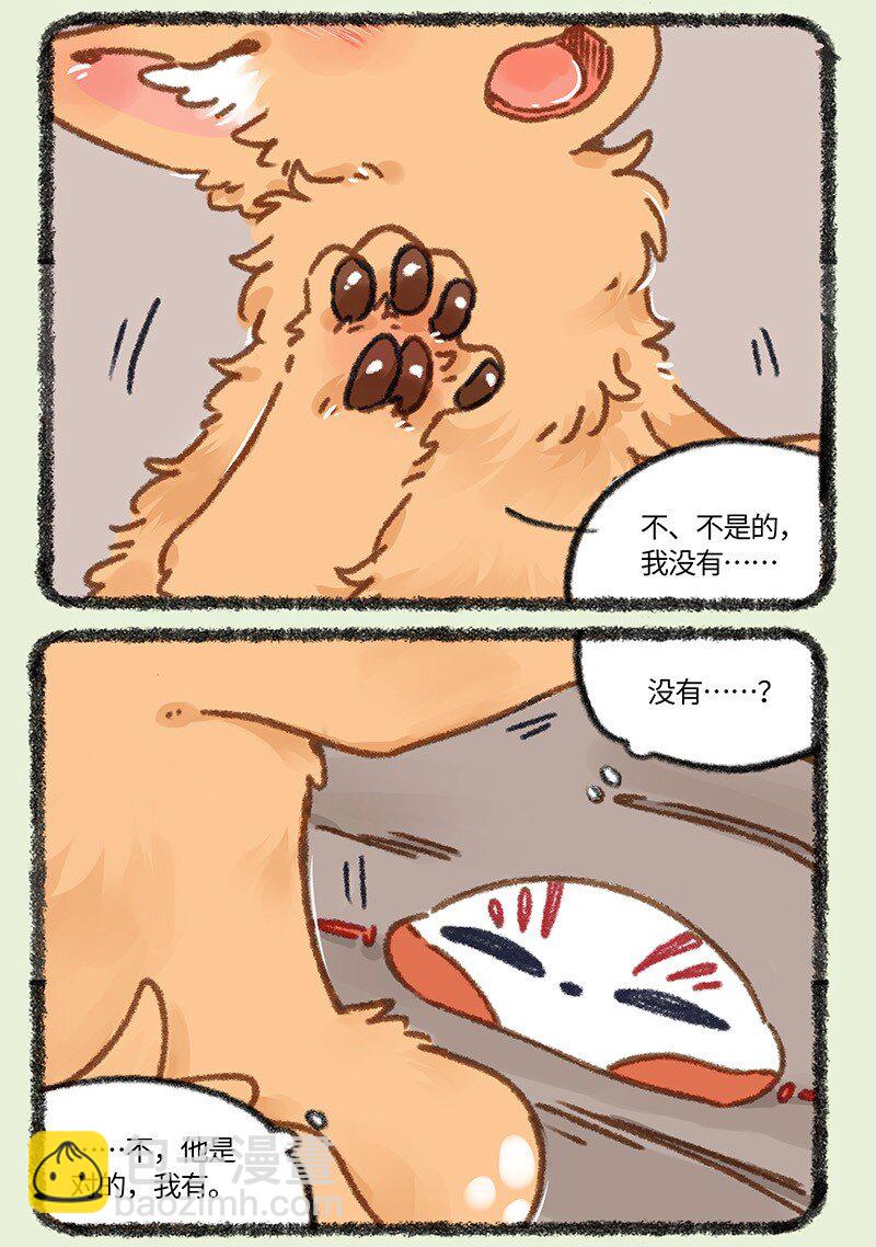 901 记忆恢复3