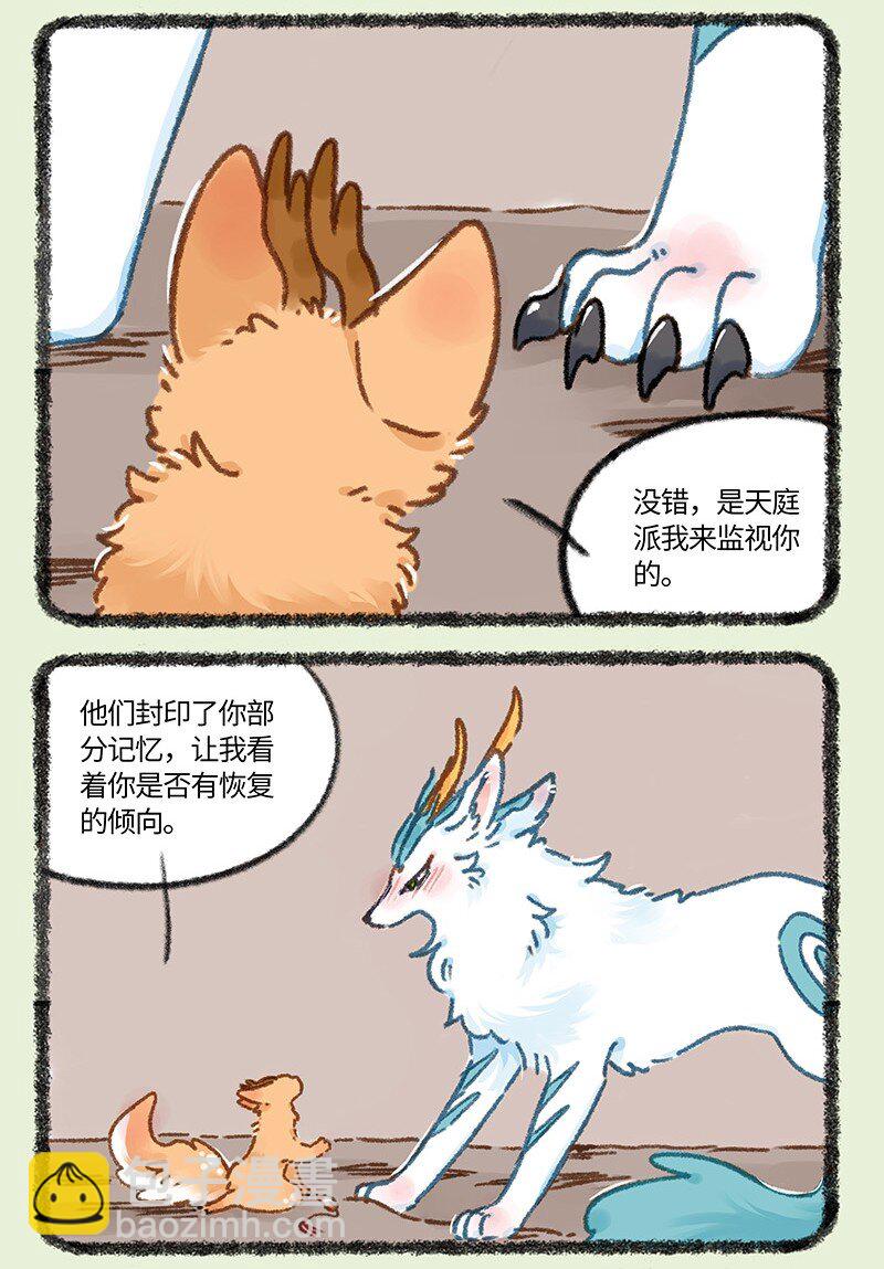 901 记忆恢复4
