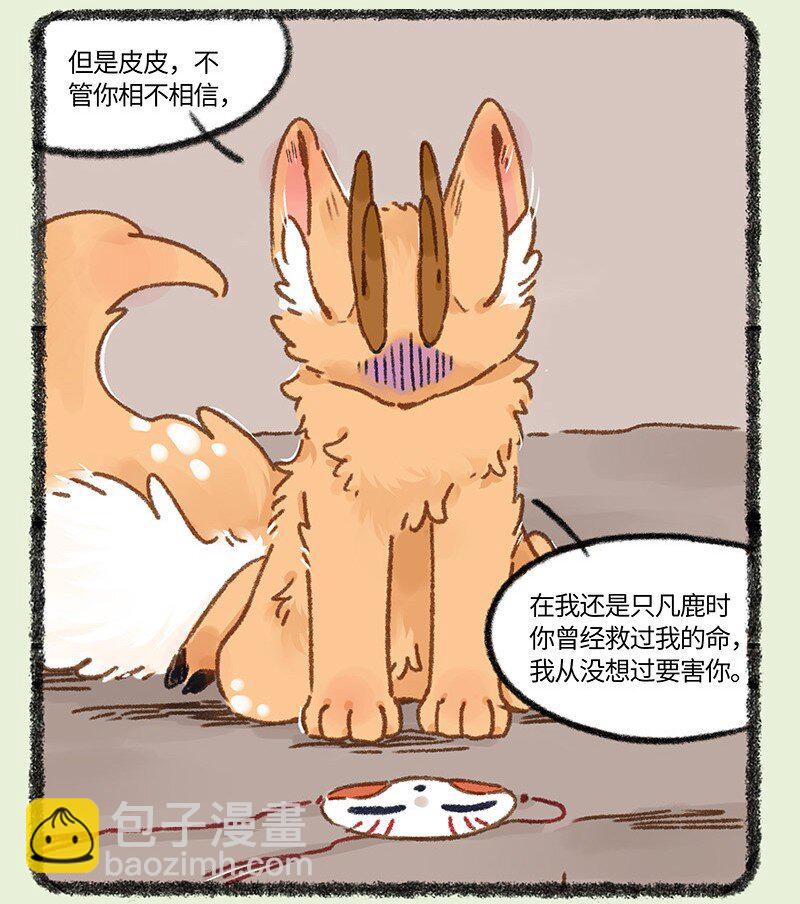 901 记忆恢复5