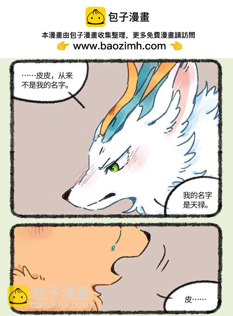 901 记忆恢复6