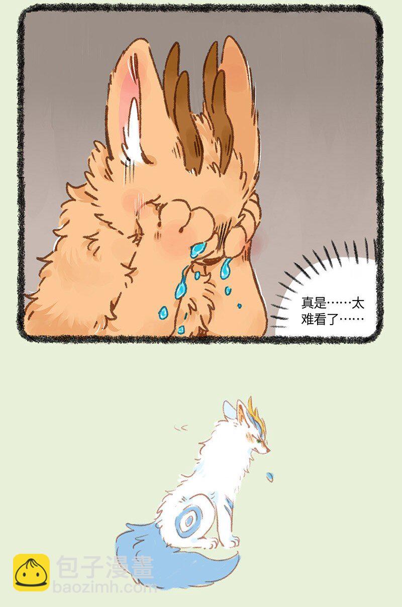 901 记忆恢复7