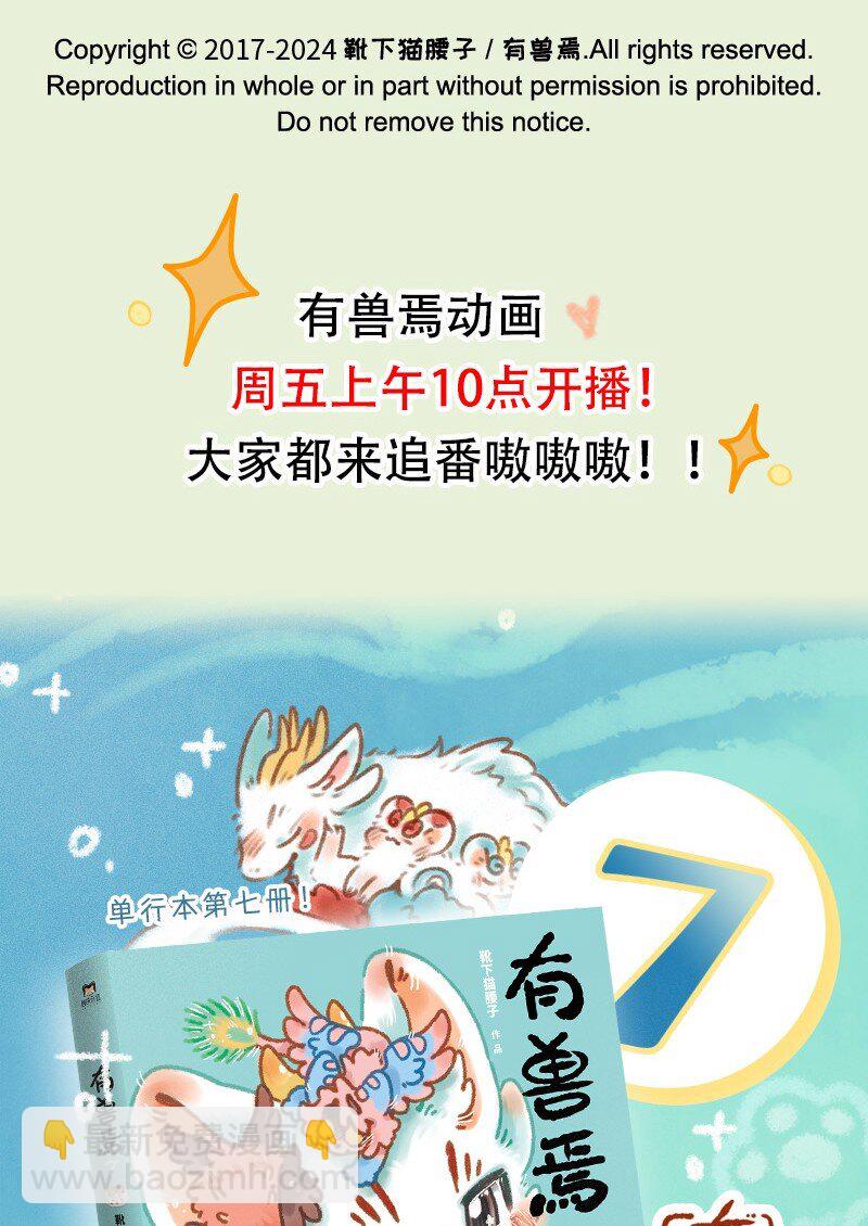 901 记忆恢复8