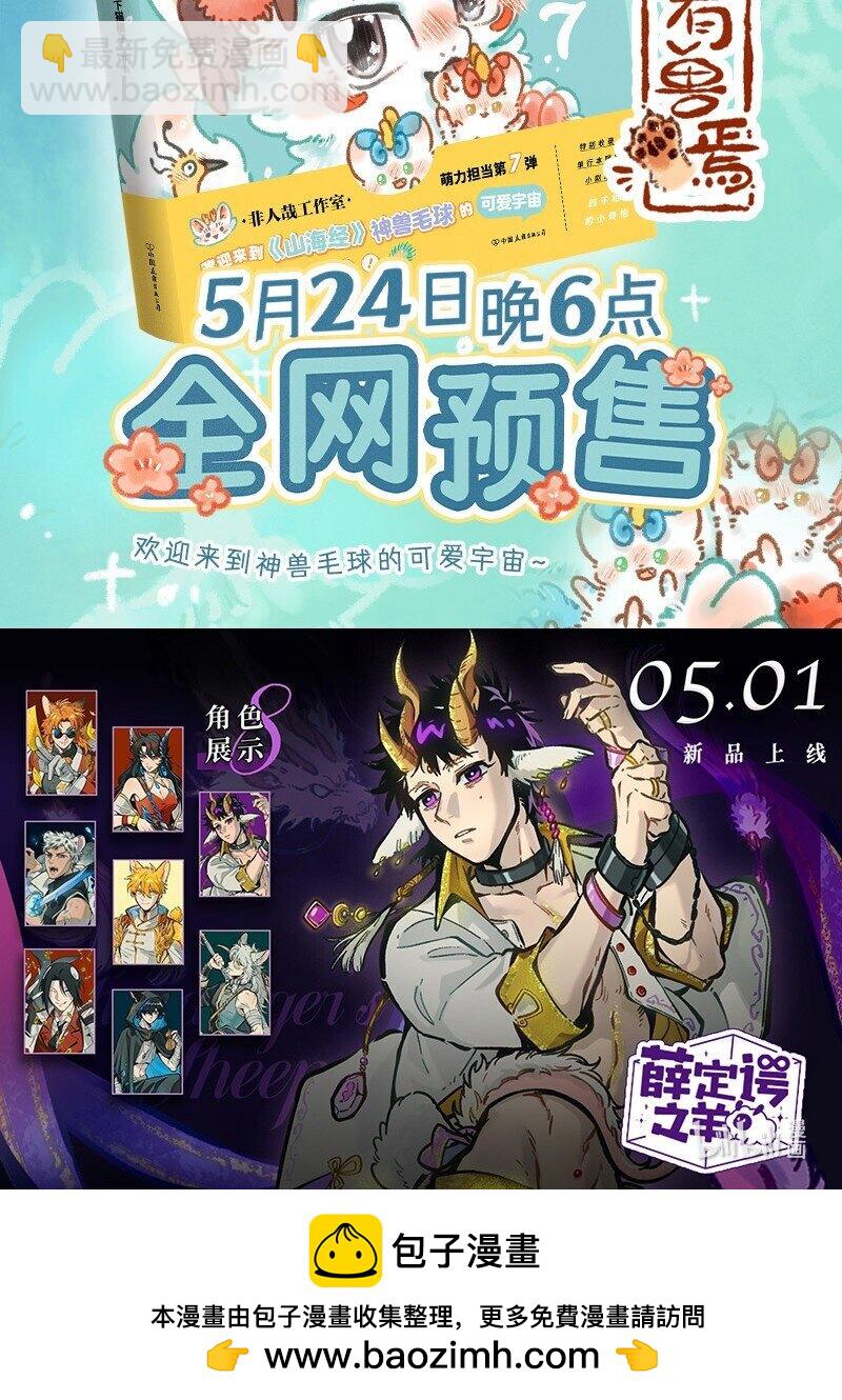 901 记忆恢复9