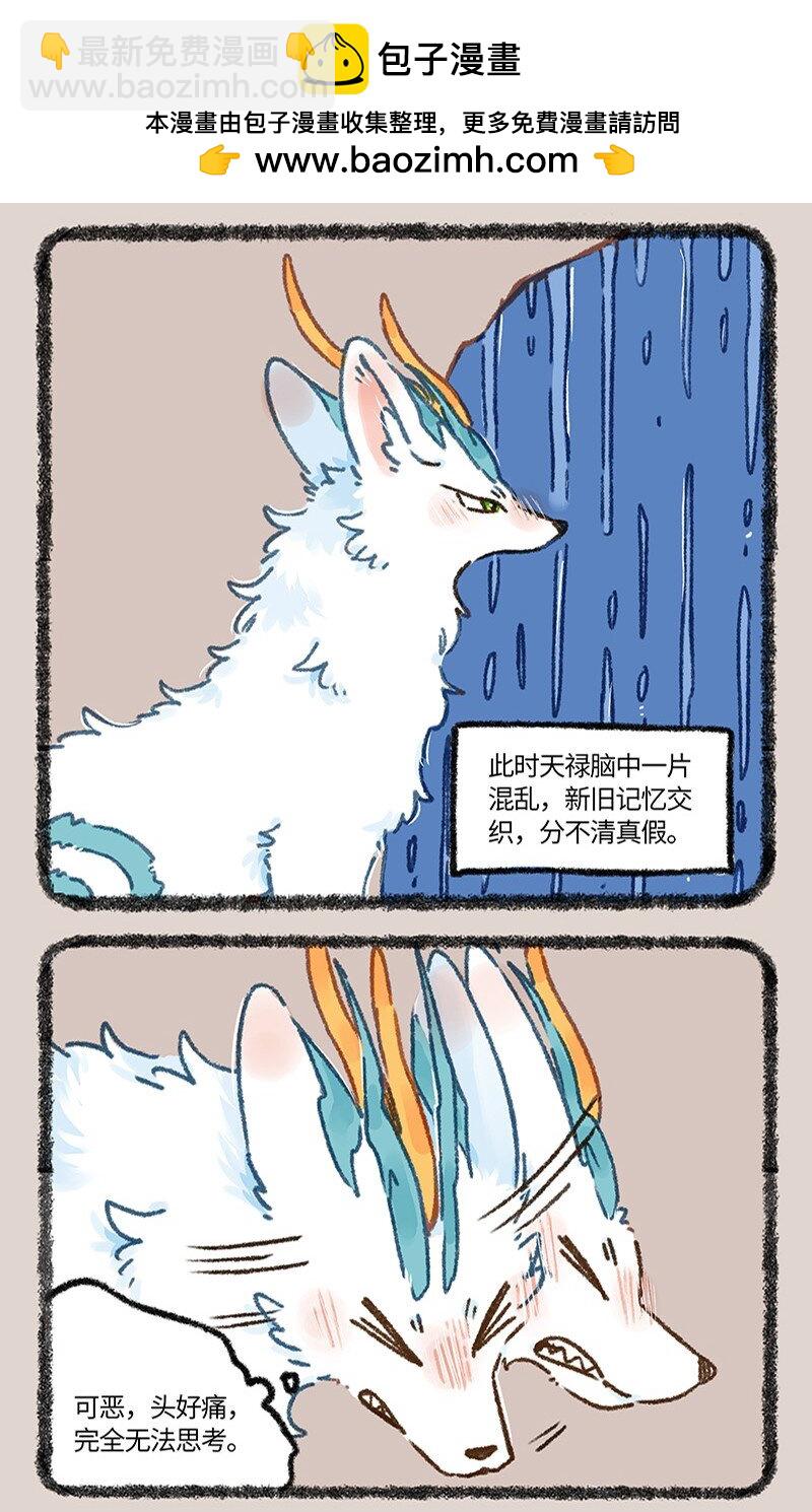 902 鹿精1