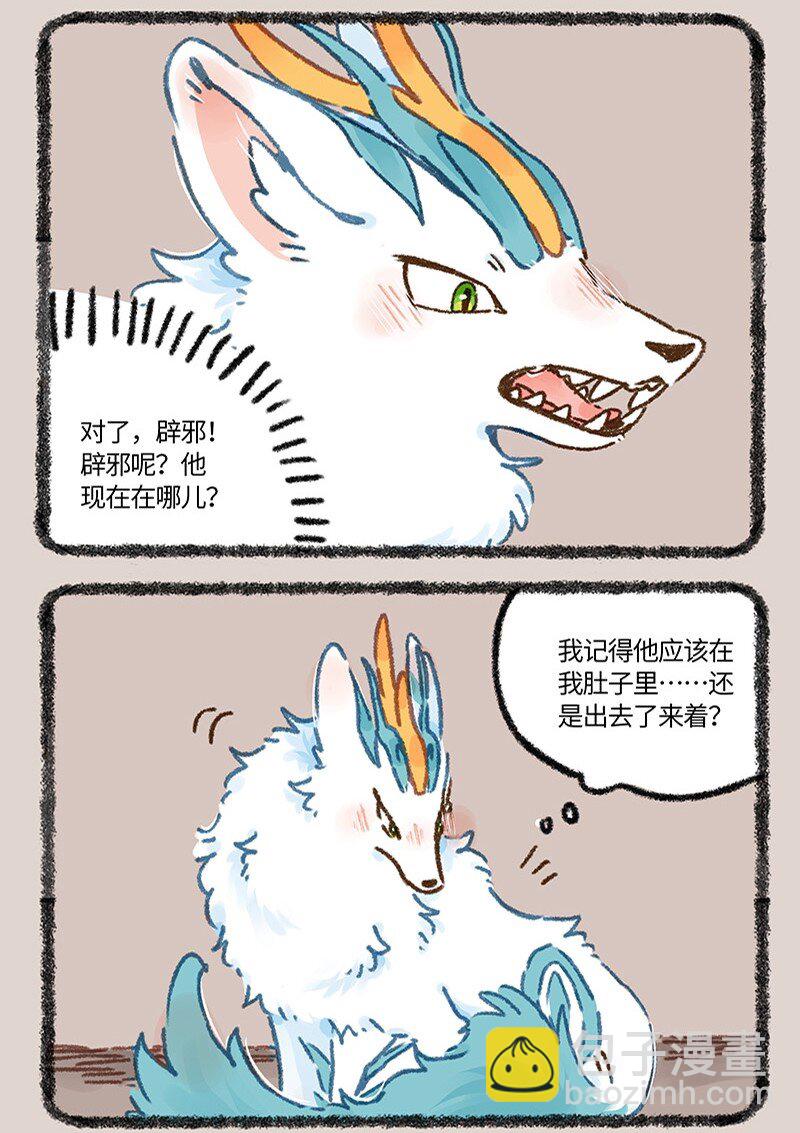 902 鹿精2