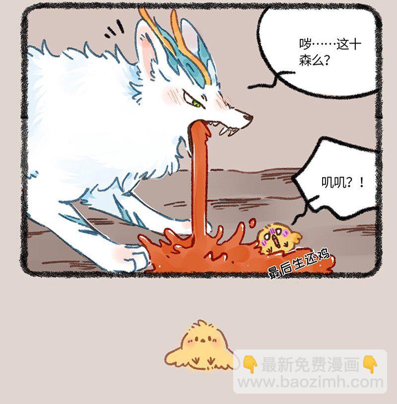 902 鹿精3