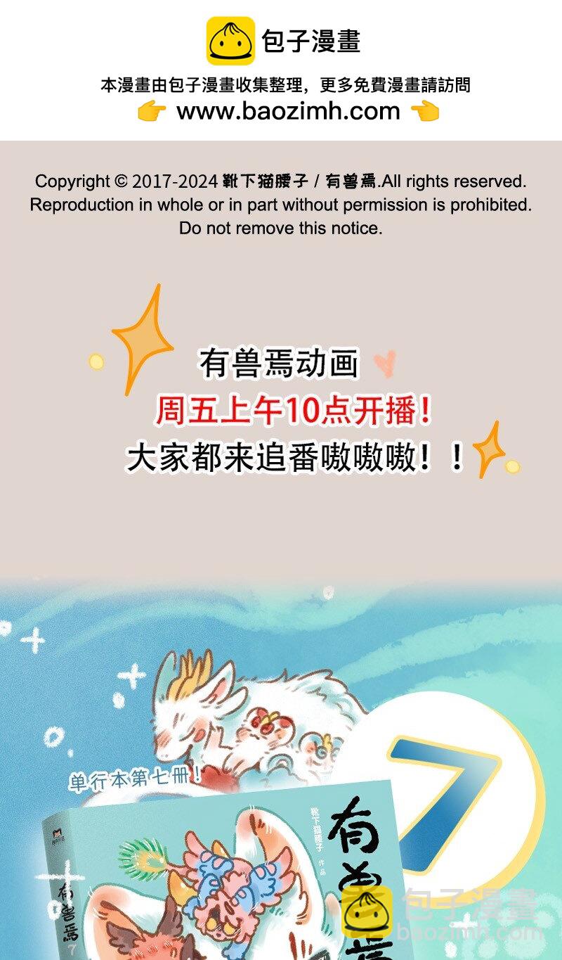 902 鹿精7