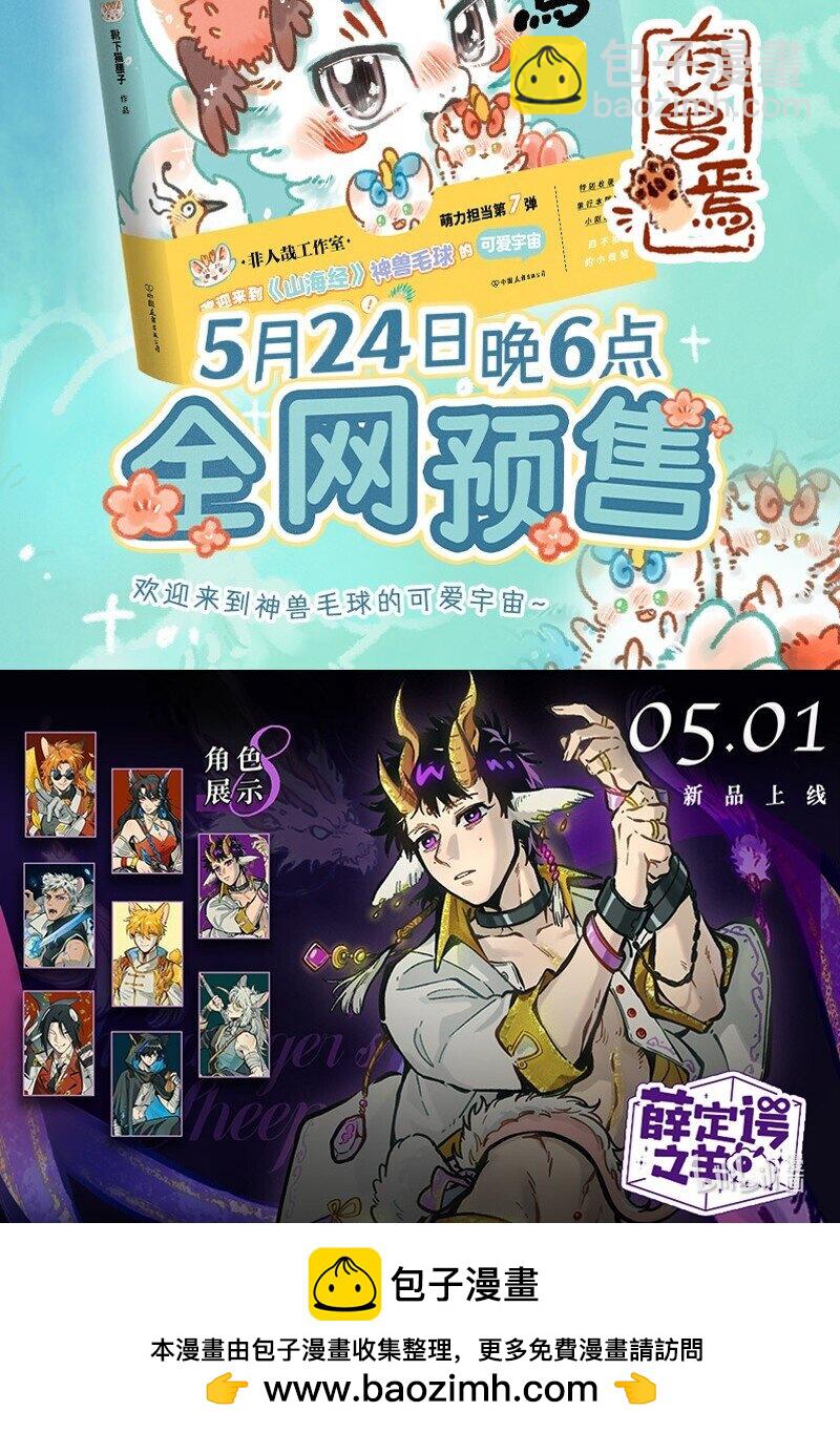 902 鹿精8