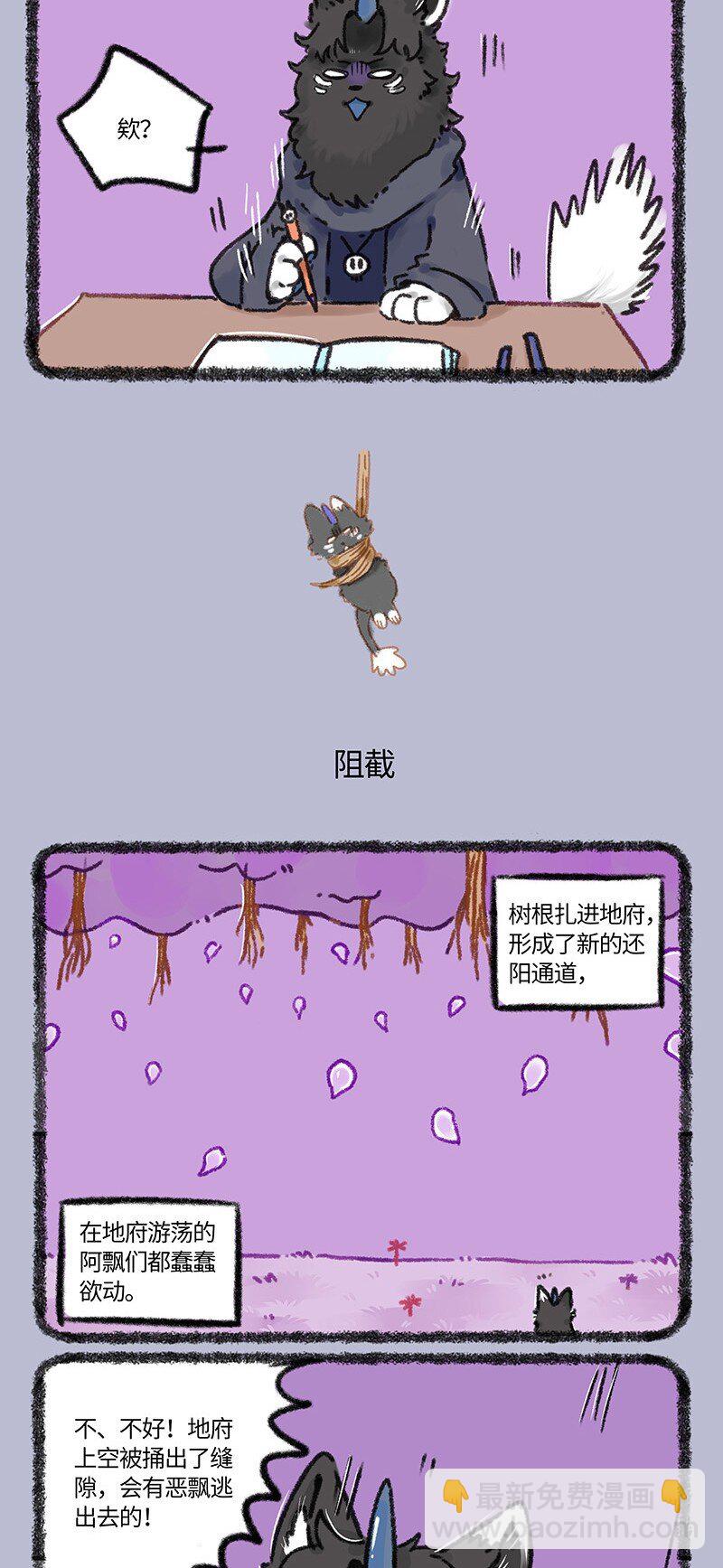 905 擎天之木2