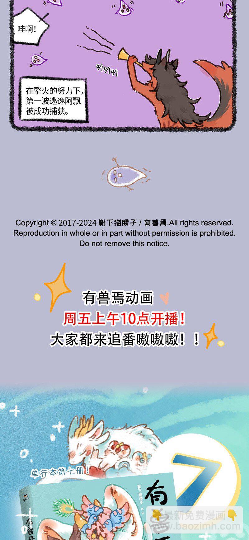 905 擎天之木4
