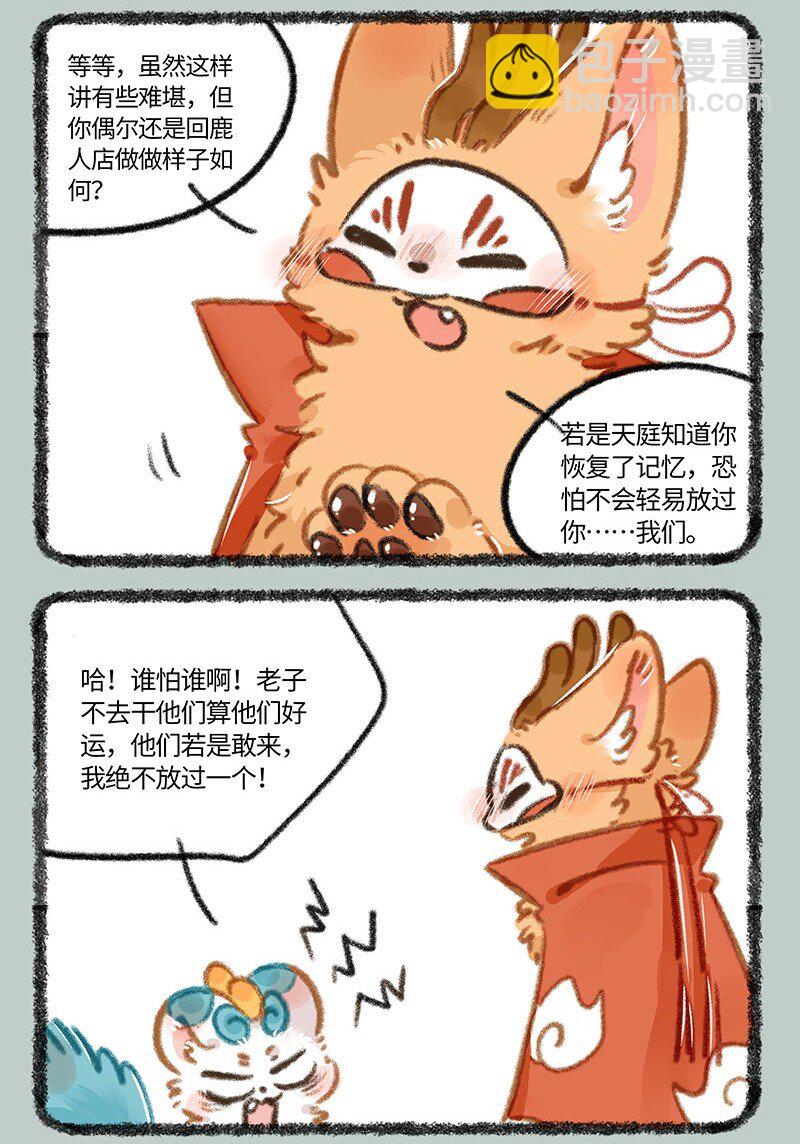 906 就此别过2