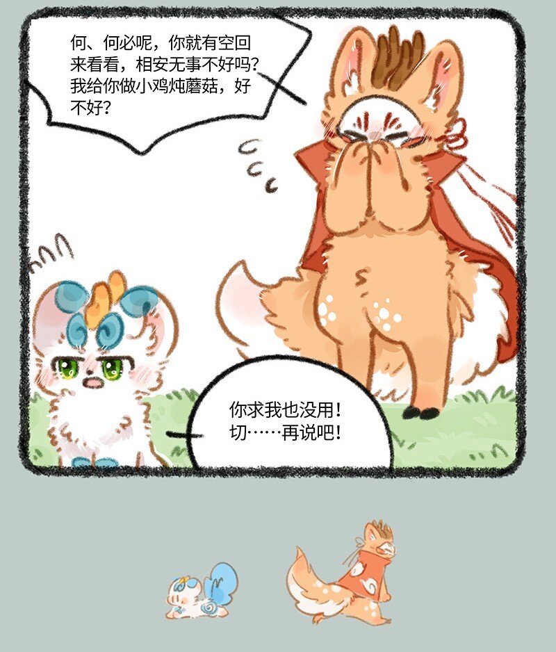 906 就此别过3