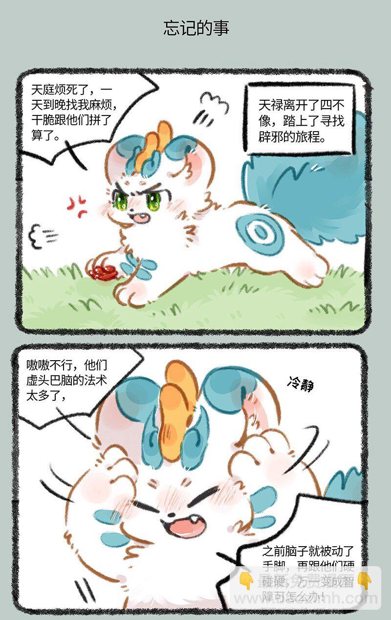 906 就此别过4