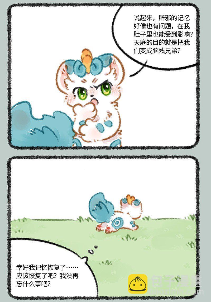 906 就此别过5