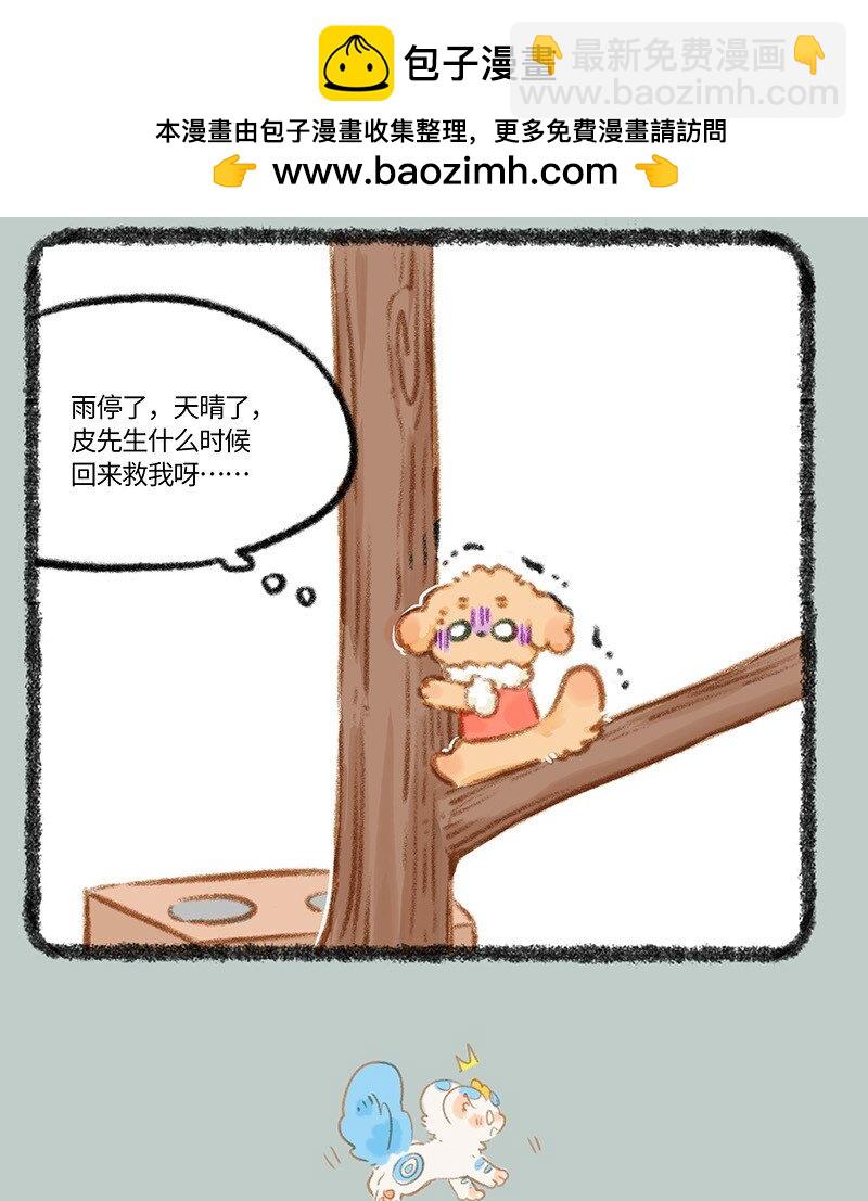 906 就此别过6