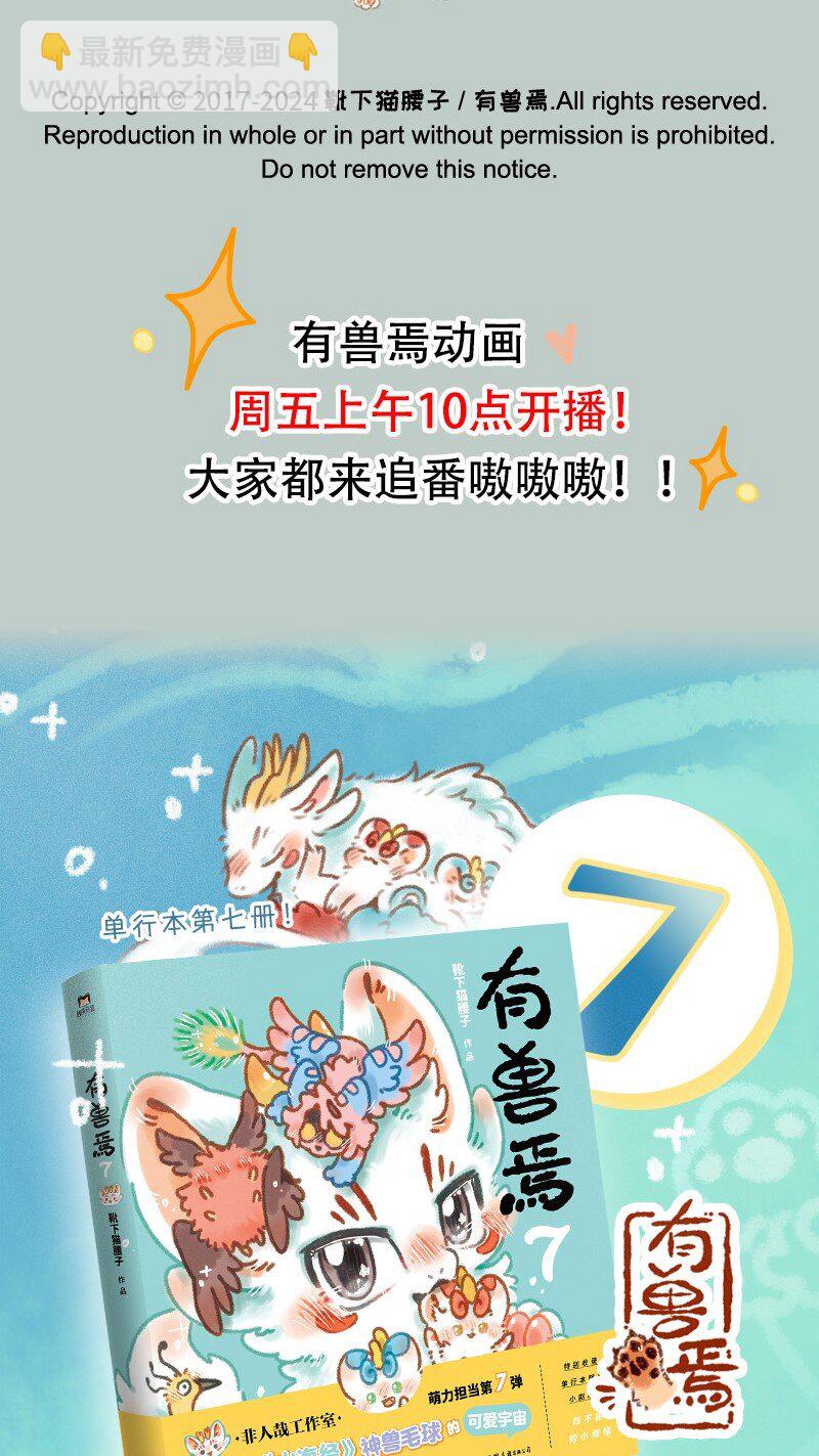 906 就此别过7