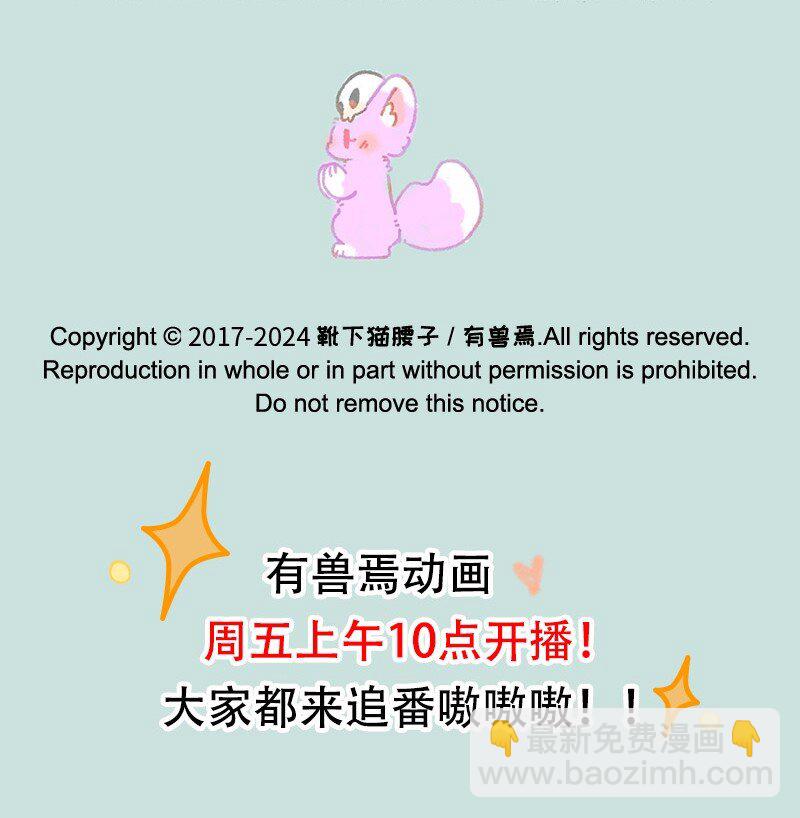 907 紫狐来了6