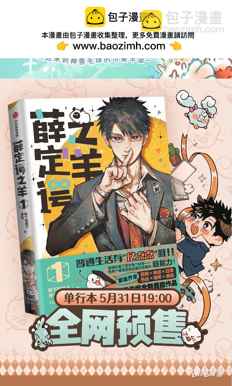 907 紫狐来了8