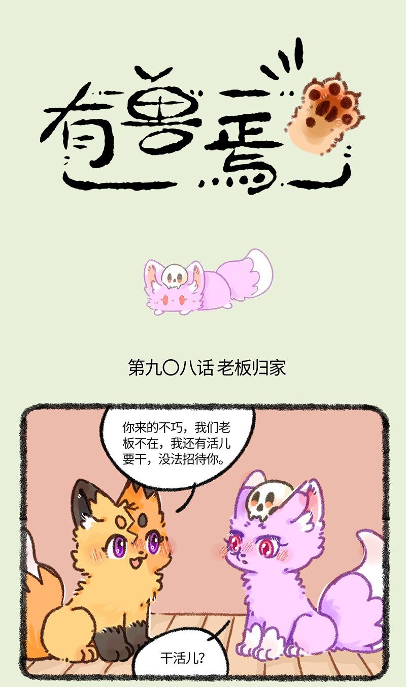 908 令狐紫的求助0