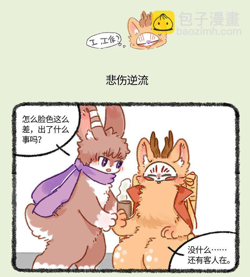 908 令狐紫的求助3